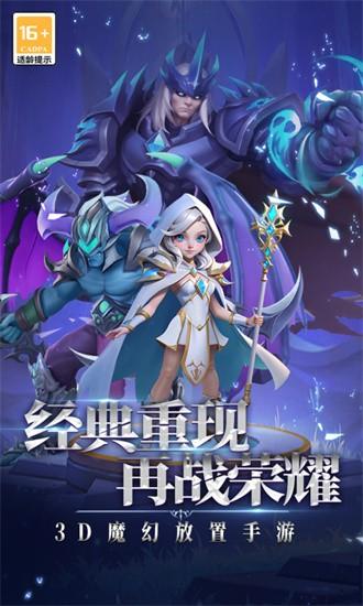 口袋战争手游截图2