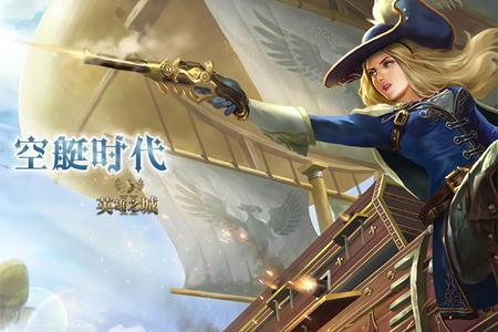 英雄之城Ⅱ官方下载v1.0.32安卓最新版v1.0.32安卓最新版v1.0.32安卓最新版v1.0.32安卓最新版