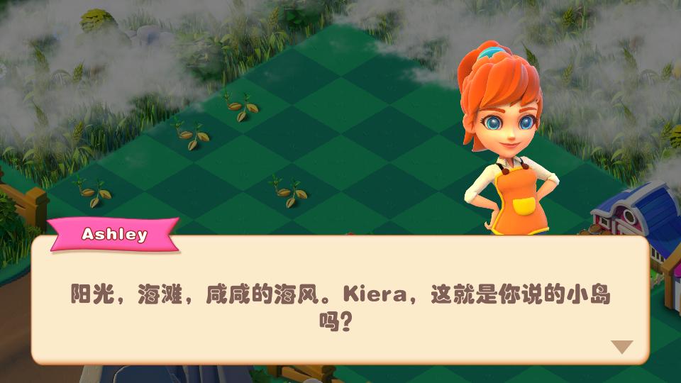 繁盛农场游戏1.0.8 最新版截图3
