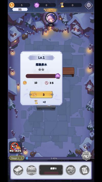 魔女的美景之屋游戏1.4安卓版截图0