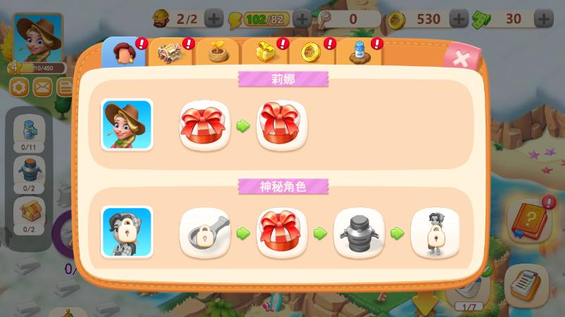 合成岛屿模拟农场(Farm Day)v1.1.1最新版截图1