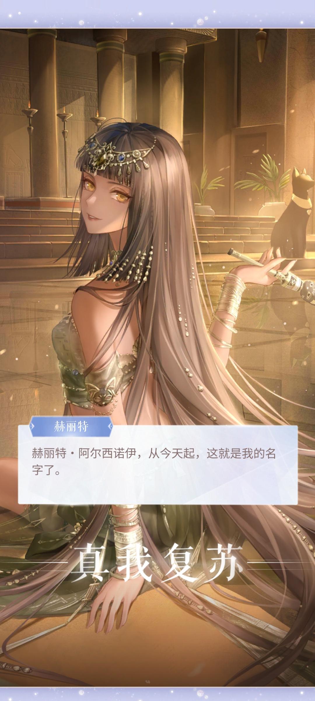 闪耀暖暖繁中版下载4.1.1698422最新版截图2