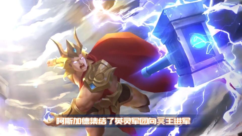 诸神的征伐1.4.13 最新版截图1