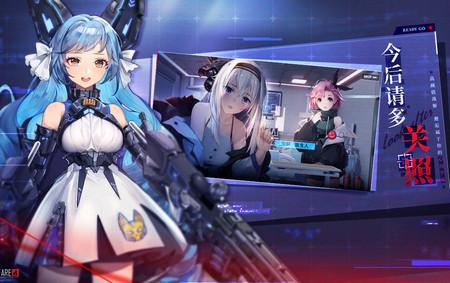 战火使命官方下载2.0.6测试服