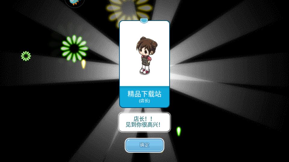 我的便利店游戏2.0.1.6 安卓最新版截图2