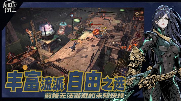 无边存在游戏1.2.1.52 安卓最新版1.2.1.52 安卓最新版