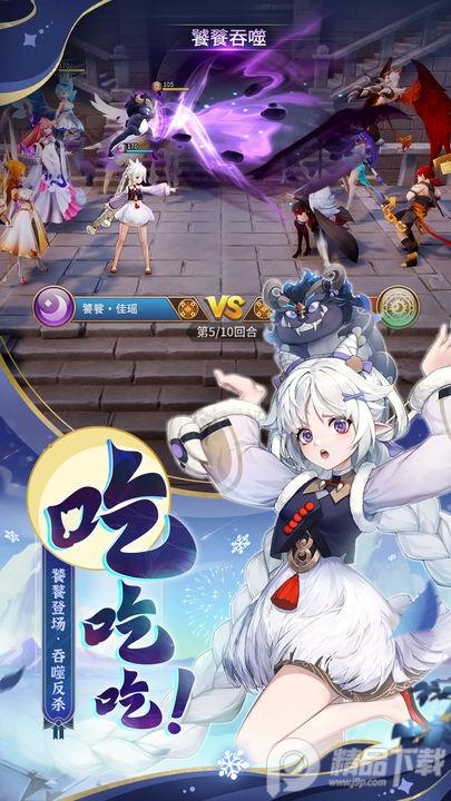 闪烁之光变态版3.9.6 福利版截图2