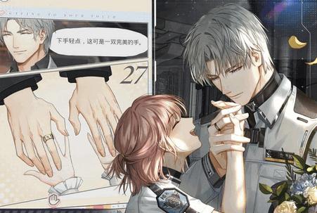 光与夜之恋浮梦夏日长版本1.8.0710 官方版1.8.0710 官方版