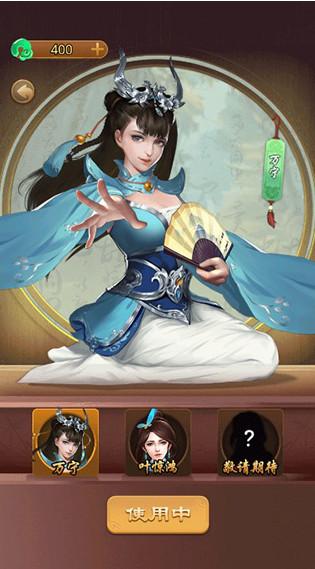 万宁五子棋手游1.1.62 最新版截图3