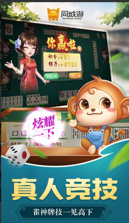 嵊州105同城游手机版v1.2.9安卓版截图2