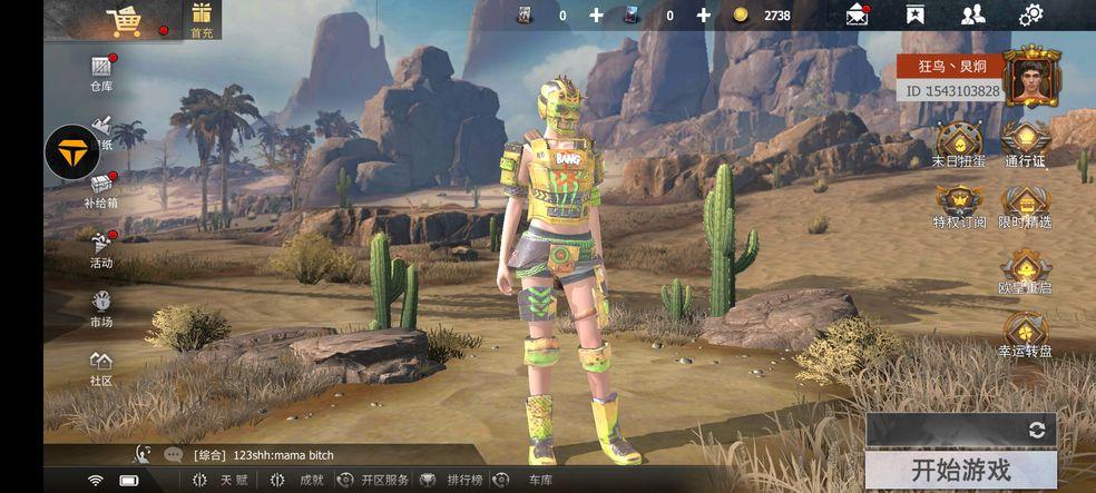 文明重启国际版(Last Island of Survival: Unknown 15 Days)11.1 官方最新版截图3