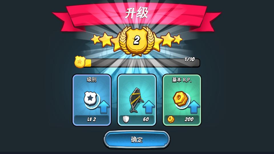 警察大战僵尸2免费版V1.2.8截图0