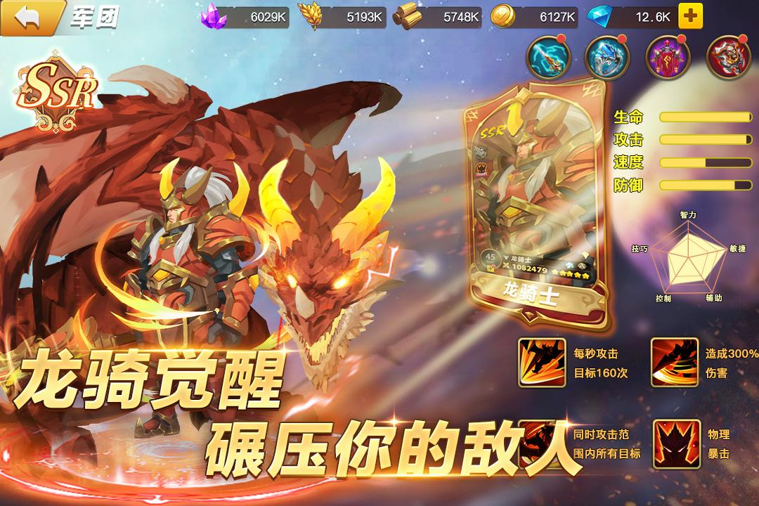 天空之息手游1.0.60 最新版截图3