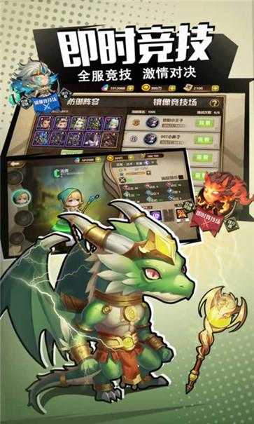 异世界学院游戏1.0.0安卓最新版截图3