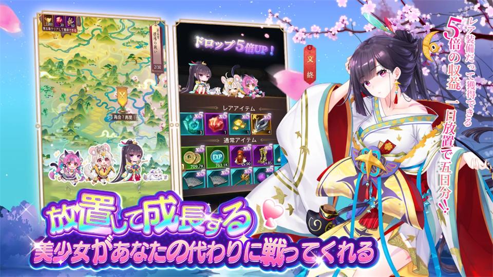 少女回战日服(少女廻戦)安卓版1.0.95 最新版截图0