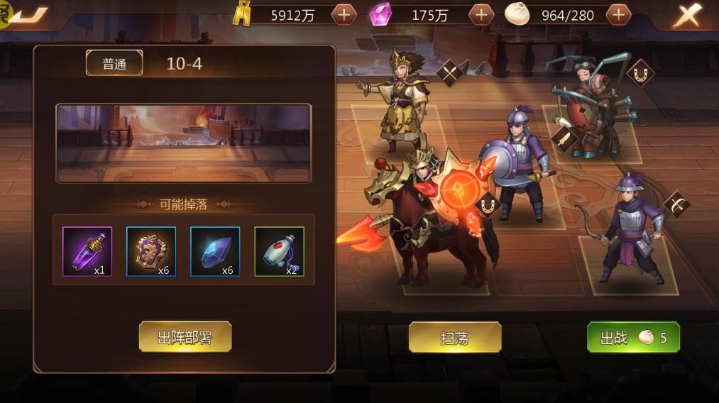 龙将斩千无门槛万抽1.2.0 福利版截图1