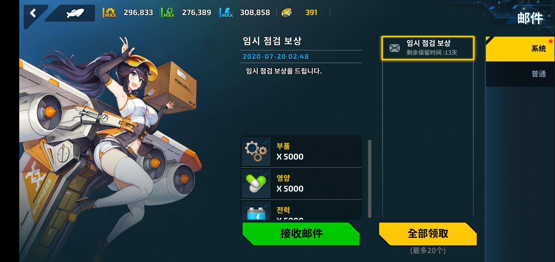 LastOrigin未和谐版2.3.2 韩服版2.3.2 韩服版2.3.2 韩服版2.3.2 韩服版2.3.2 韩服版2.3.2 韩服版2.3.2 韩服版