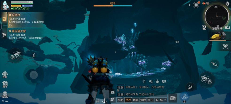 明日之后外服版v1.0.331台服最新版截图1