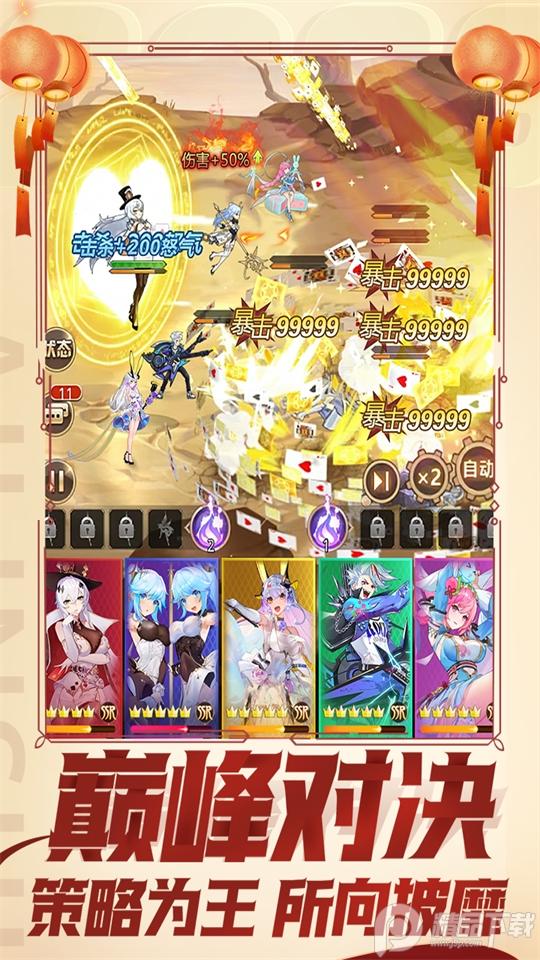 爱琳诗篇腾讯版1.0.25最新版截图2