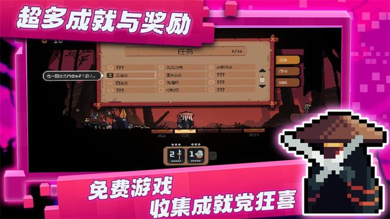 将军对决正式版下载v0.5.7 手游版截图4