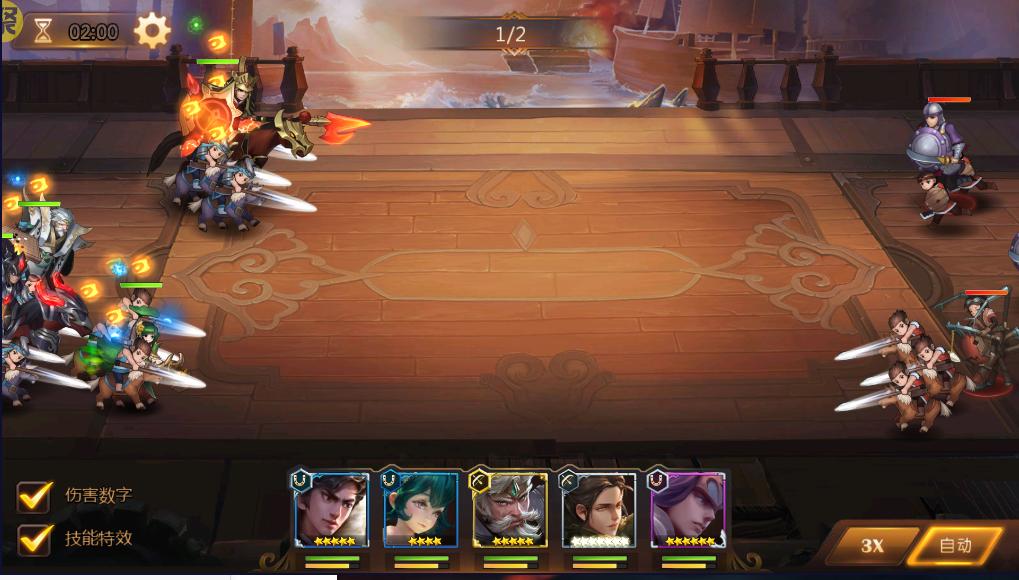 龙将斩千无门槛万抽1.2.0 福利版截图2