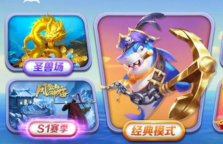 万炮金蟾捕鱼手游v4.9.0.1 最新版手游v4.9.0.1 最新版