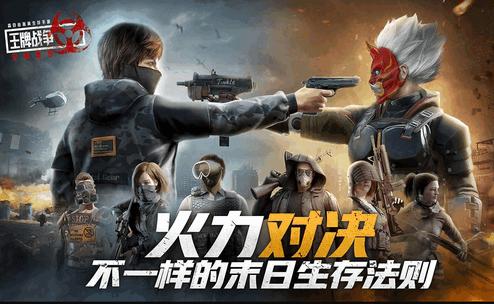 王牌战争文明重启体验服10.6 安卓直装版10.6 安卓直装版10.6 安卓直装版10.6 安卓直装版10.6 安卓直装版10.6 安卓直装版10.6 安卓直装版10.6 安卓直装版