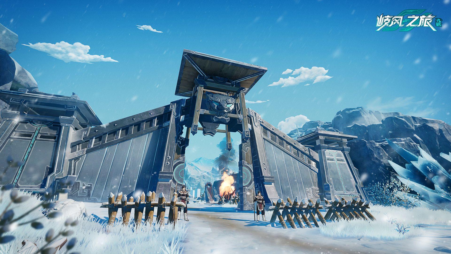 九畿岐风之旅官方下载105.0.0 安卓版截图1