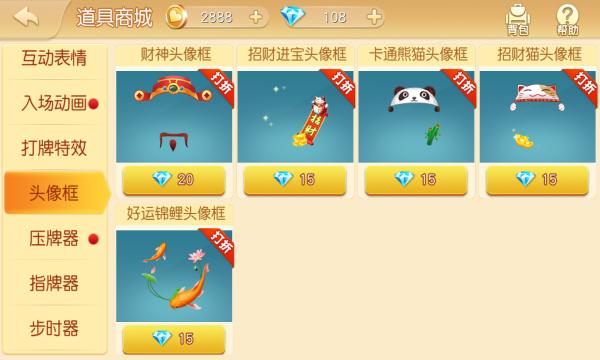 同城游六安逮狗腿v 5.3.20230320最新版截图3