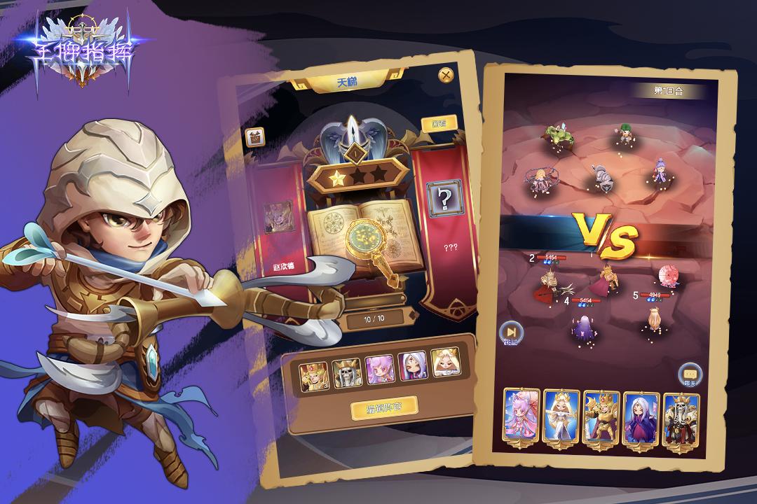 王牌指挥游戏v1.3附礼品码版截图1