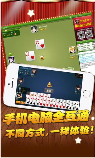 边锋红五三打一V1.4.3安卓版截图1