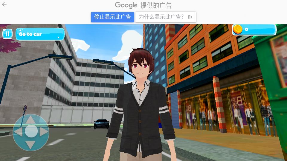 虚拟动漫父亲模拟器游戏0.4 安卓免费版截图1