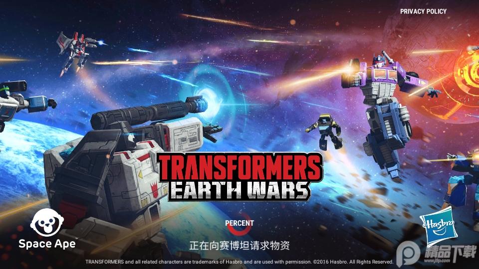 变形金刚地球之战手游国际服(Transformers)18.1.0.1440 安卓最新版