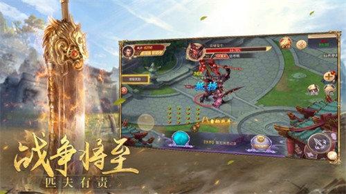 赤金皇城游戏截图2