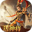 三国如龙传网易BT回合1.0.33 折扣版