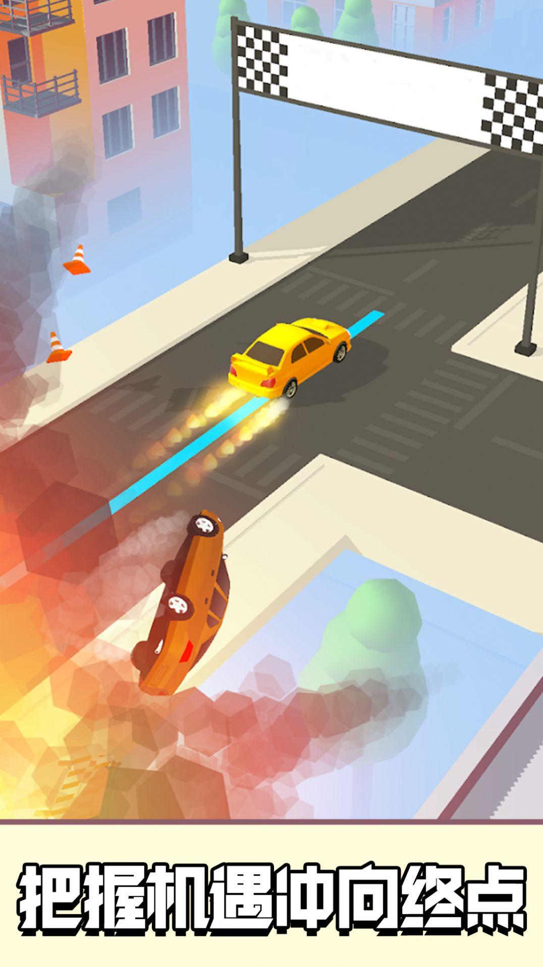 极品漂移飞车游戏1.0 安卓版截图1