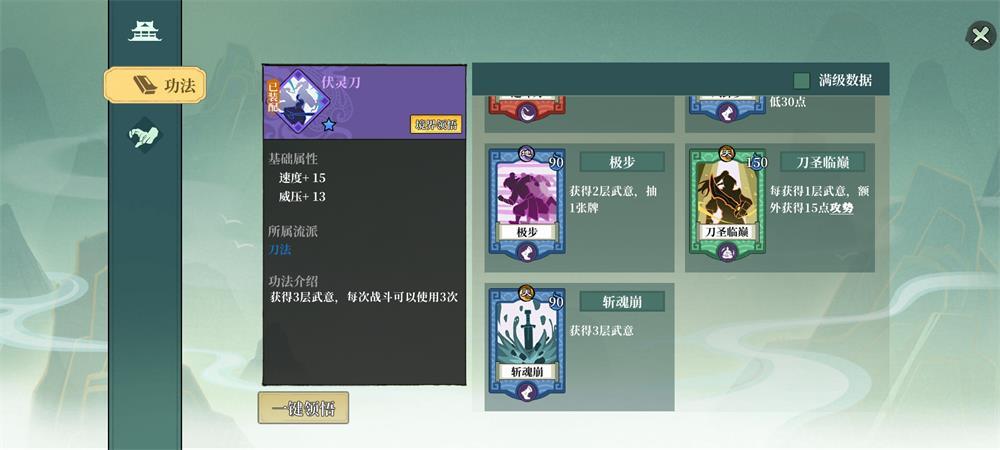 指尖风云手游官方版v1.0.1 安卓手机版截图1