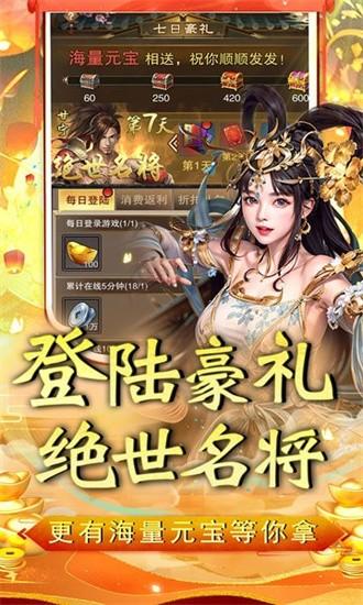 侠义传手游截图2