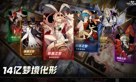 无尽梦回:元气联动腾讯版v0.803005.0 最新版腾讯版v0.803005.0 最新版腾讯版v0.803005.0 最新版腾讯版v0.803005.0 最新版