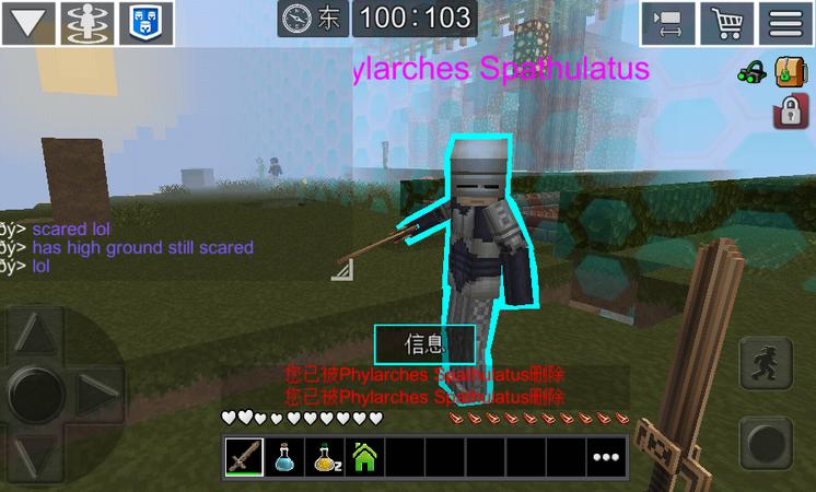 我的星球Planet Craft最新版v5.9 安卓国际服