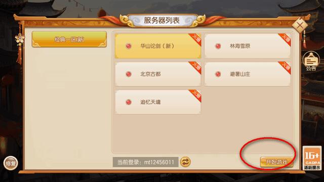 五行跑跑西游记手游v1.23.0223.56201 官方最新版v1.23.0223.56201 官方最新版v1.23.0223.56201 官方最新版v1.23.0223.56201 官方最新版v1.23.0223.56201 官方最新版v1.23.0223.56201 官方最新版v1.23.0223.56201 官方最新版v1.23.0223.56201 官方最新版v1.23.0223.56201 官方最新版v1.23.0223.56201 官方最新版v1.23.0223.56201 官方最新版v1.23.0223.56201 官方最新版v1.23.0223.56201 官方最新版