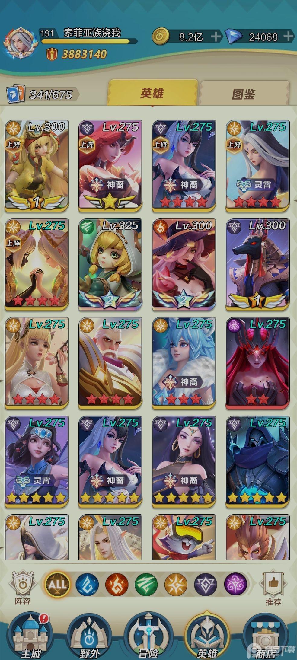 上古王冠国际服(Heroes of Crown)1.950.032301 谷歌最新版截图1