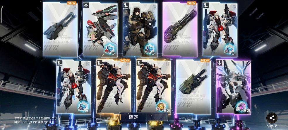 代号艾塔日服下载1.1.1 国际服1.1.1 国际服1.1.1 国际服