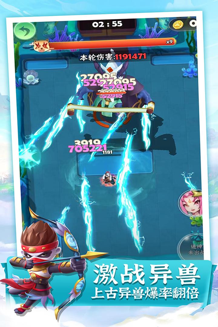 迷局脱困手游最新版1.7 安卓版截图2