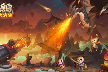 浮岛大决战1.0.17 官方版