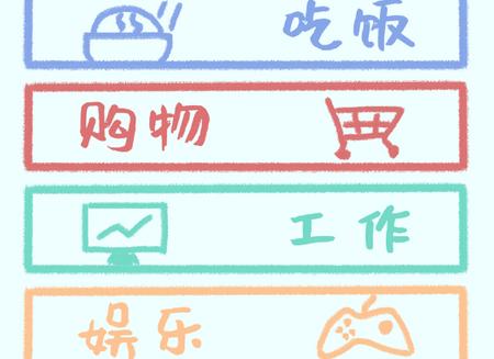 生活放过我游戏官方版1.1.4最新版