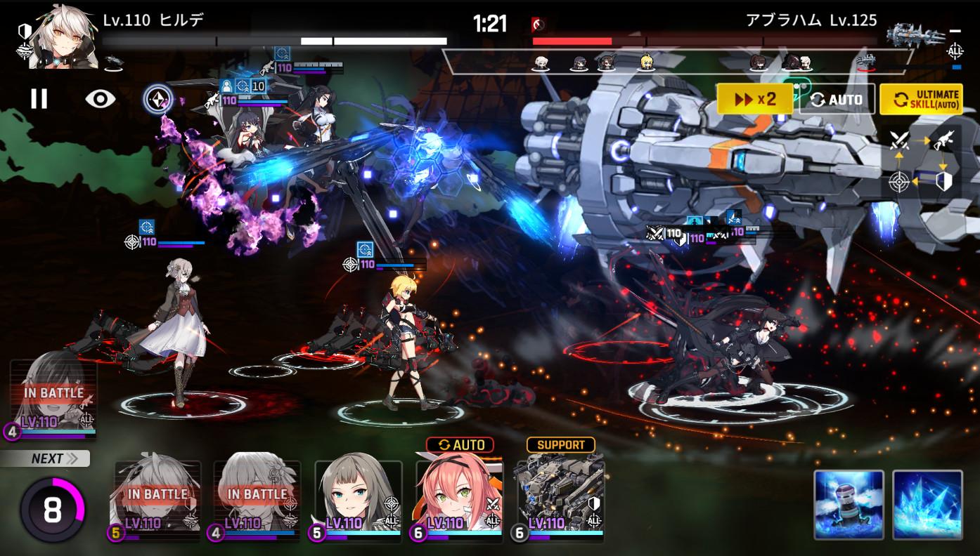 异界事务所日服(counterside)手机版7.31.2976501 最新版截图2