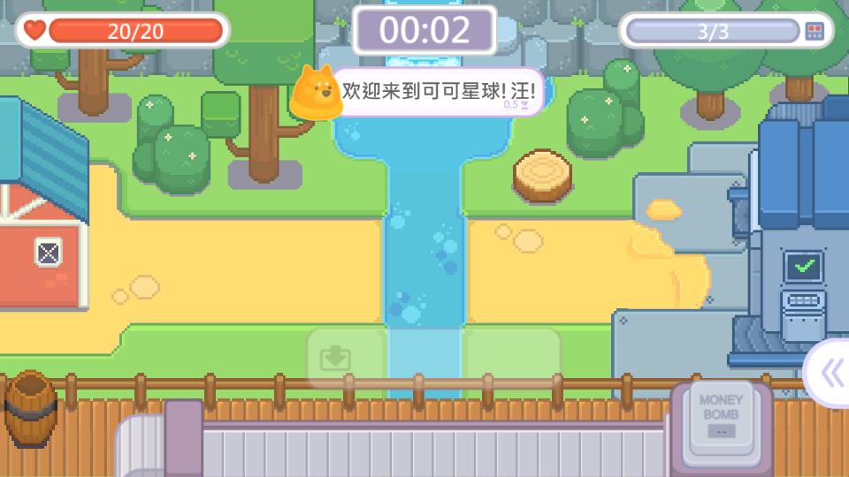 输出牧场手机版1.02 安卓中文最新版截图2