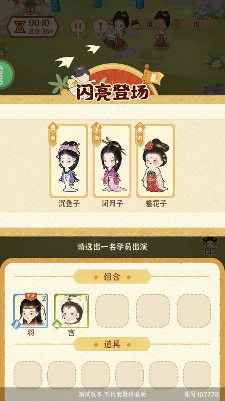 某某朝的女子乐坊游戏4.0.0.4 官方版4.0.0.4 官方版4.0.0.4 官方版4.0.0.4 官方版