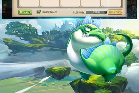 恐龙宝贝向前冲超v安卓V1.2.0官方最新版